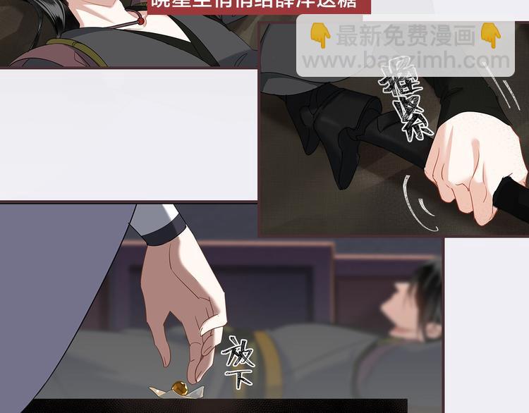 魔道祖師 - 名場面合輯 高能劇情一鍵直達(2/2) - 2