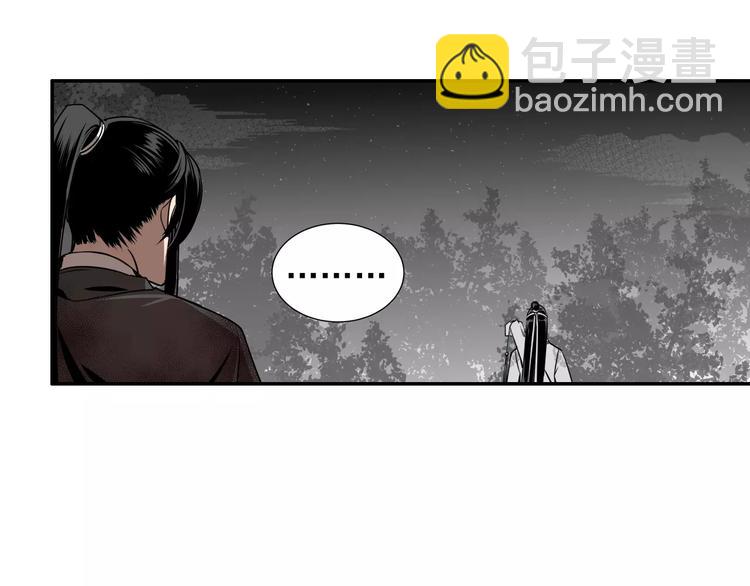 魔道祖師 - 第18話 再會 - 3