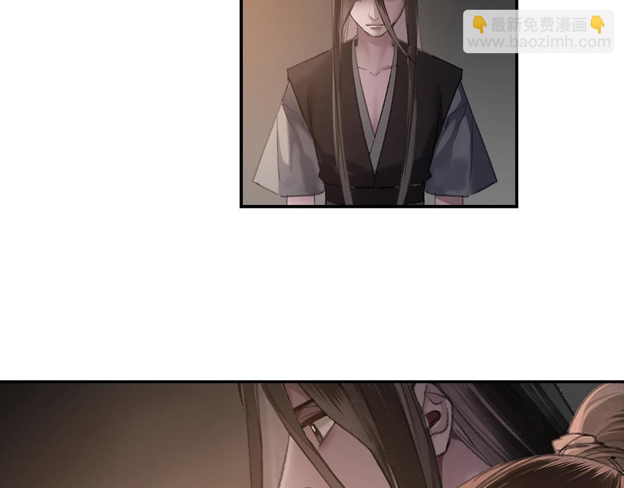 魔道祖師 - 第206話 請罪(1/2) - 2