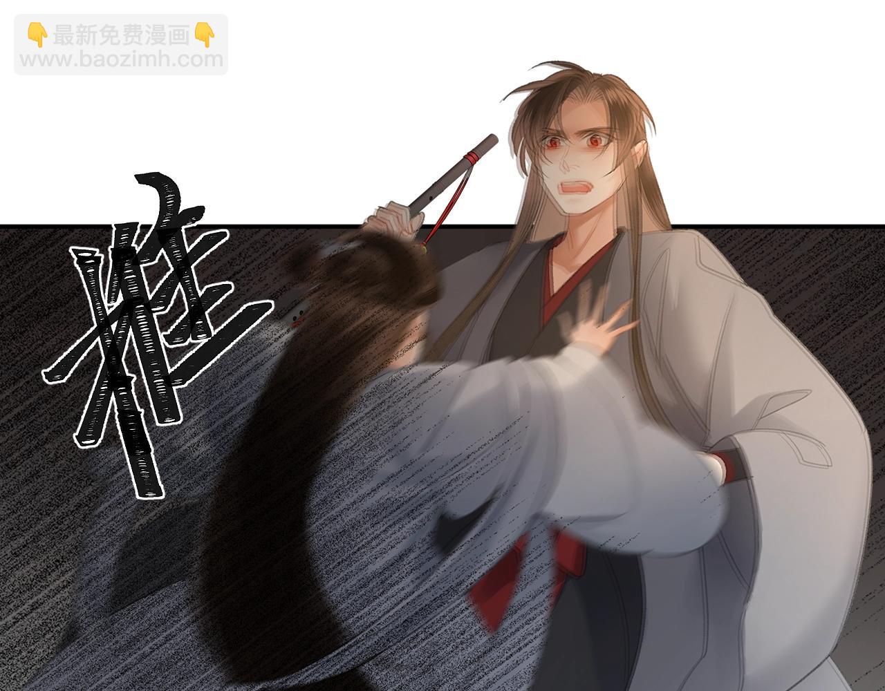 魔道祖师 - 第208话 失控(1/2) - 6