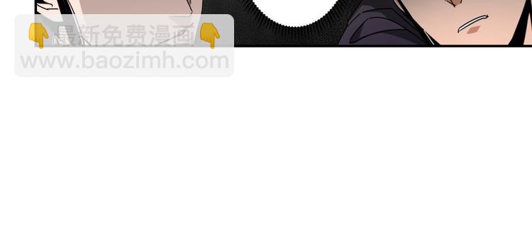 魔道祖師 - 第20話 天女現身 - 5