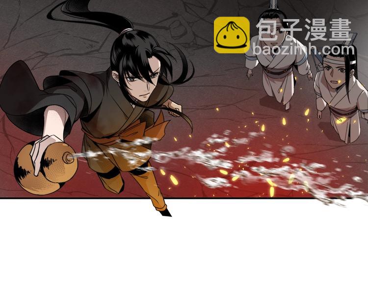 魔道祖師 - 第20話 天女現身 - 4