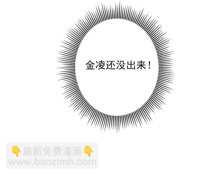 魔道祖師 - 第20話 天女現身 - 2