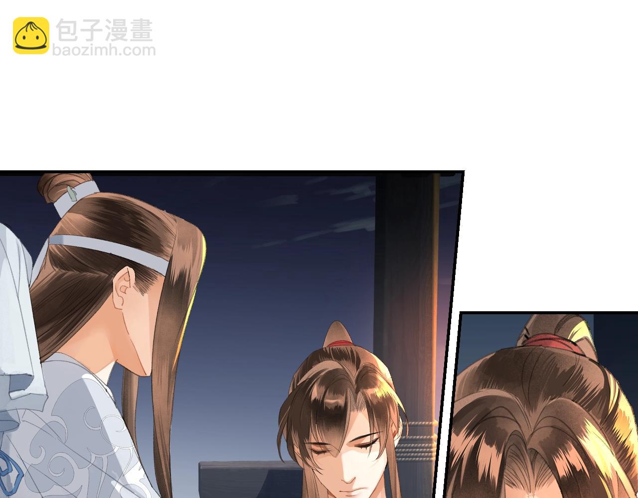 魔道祖師 - 第218話 累了休息(1/2) - 2