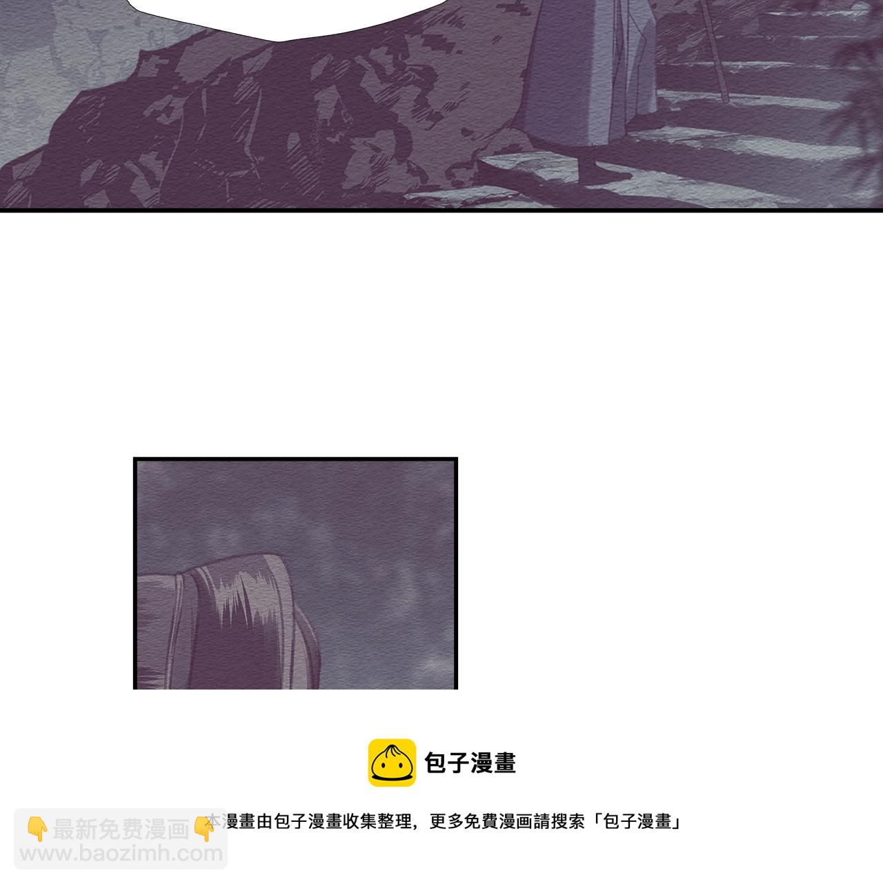 魔道祖师 - 第224话 剖丹之痛(1/2) - 1