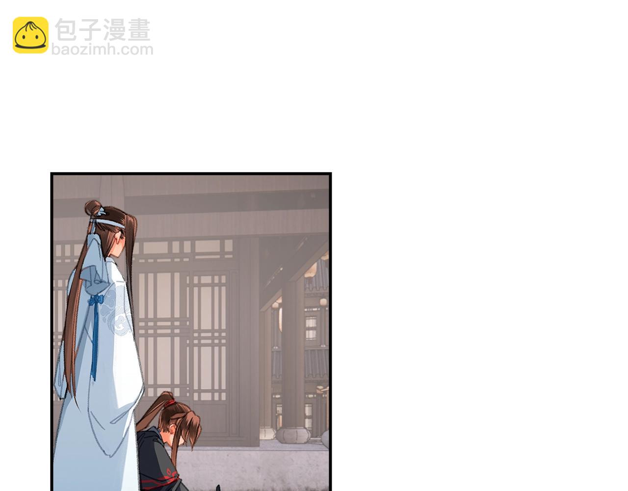 魔道祖师 - 第226话 住一间房(1/2) - 4