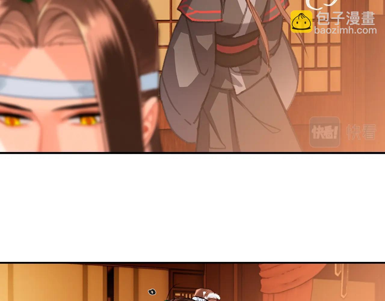 魔道祖師 - 第230話 “胡鬧”(1/2) - 5