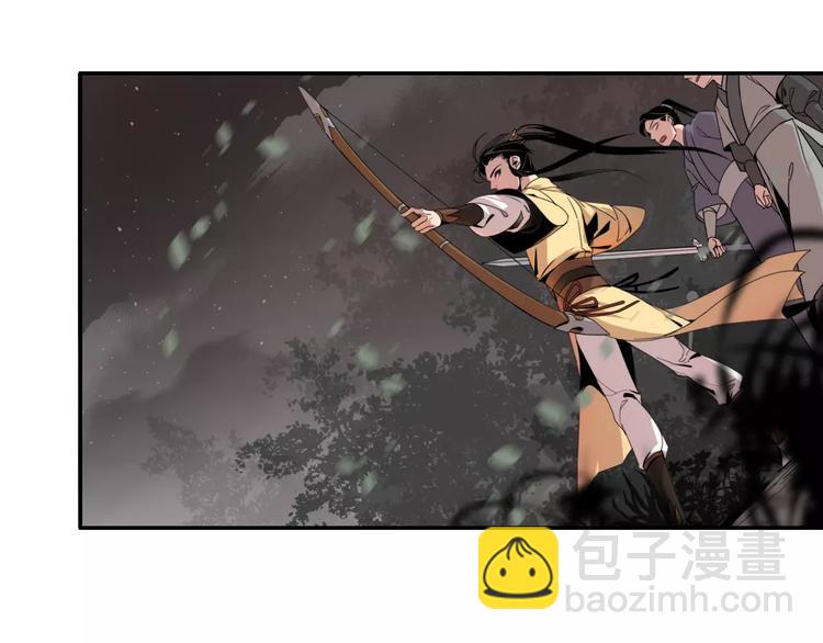 魔道祖師 - 第22話 以火撲火 - 4