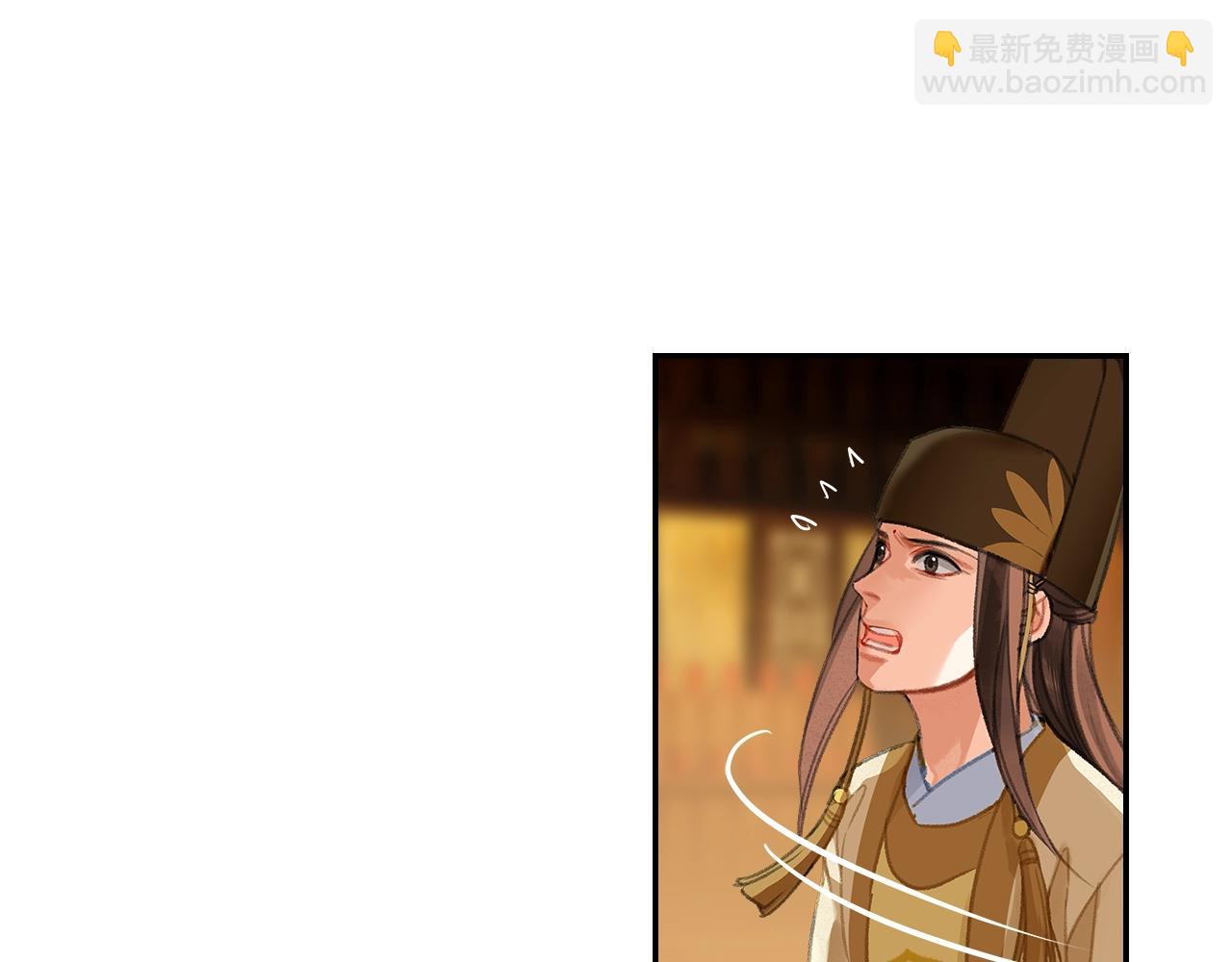 魔道祖師 - 第246話 沒有退路(1/2) - 3