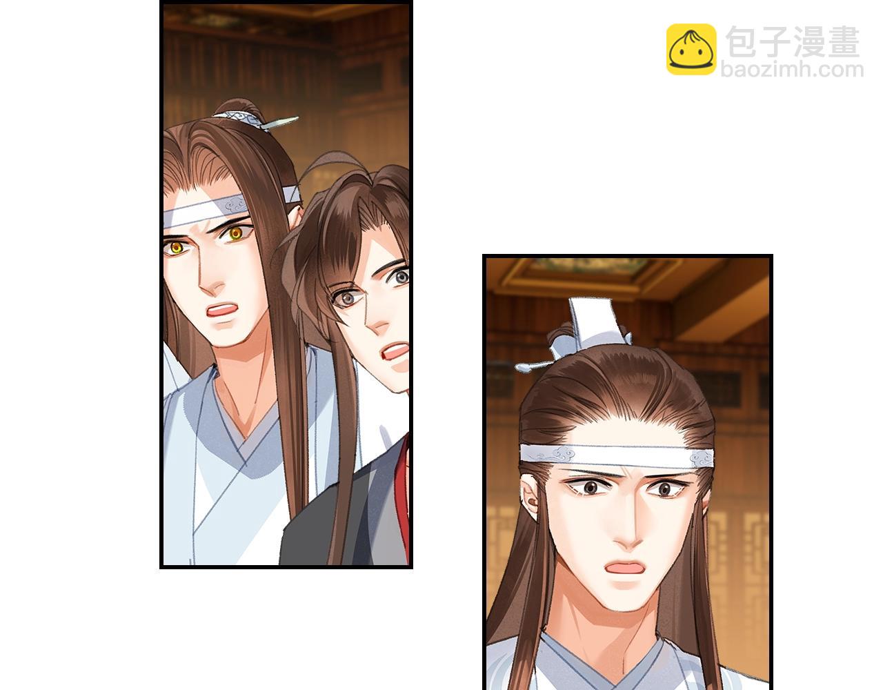 魔道祖师 - 第246话 没有退路(1/2) - 8