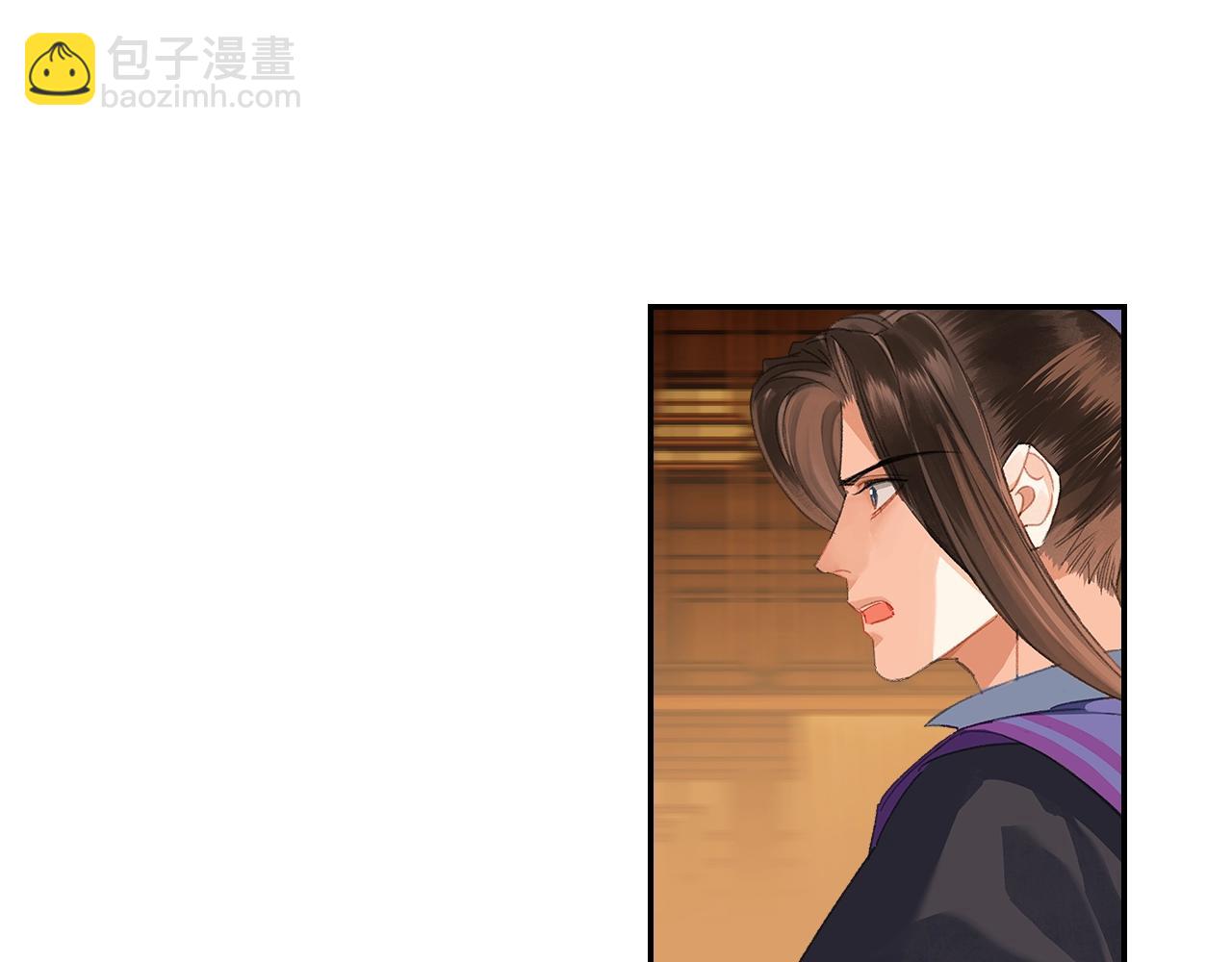 魔道祖师 - 第248话 失控的怨气(1/2) - 4