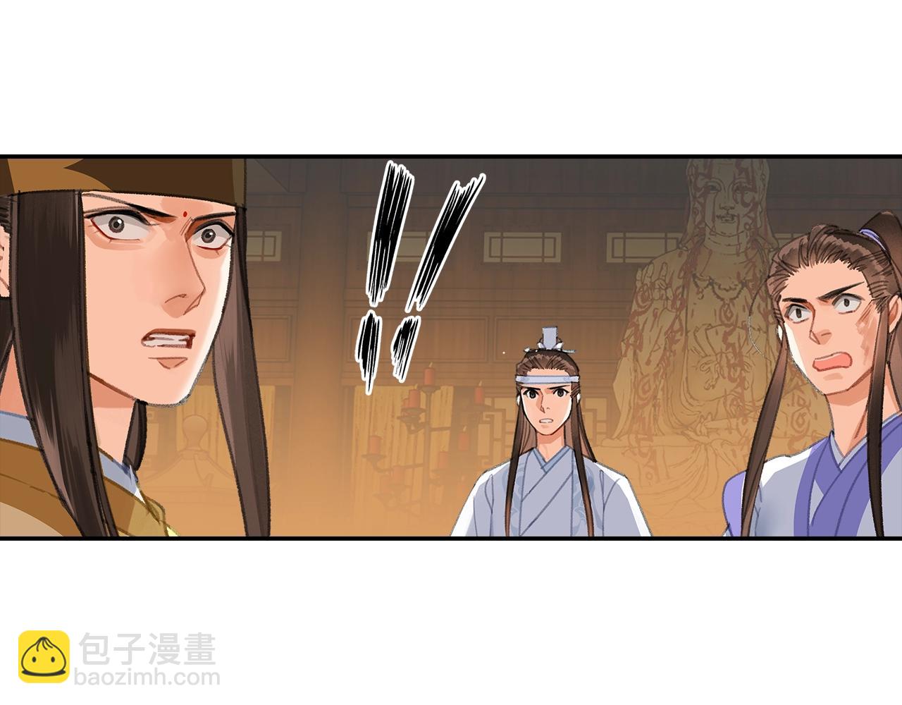 魔道祖師 - 第248話 失控的怨氣(1/2) - 2