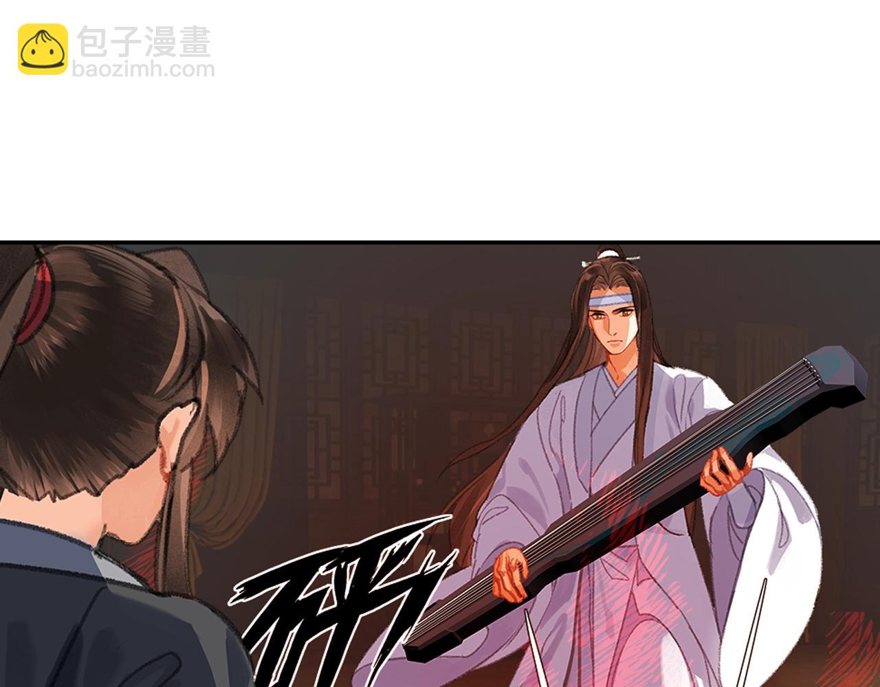 魔道祖师 - 第250话 凶尸入棺(2/2) - 3