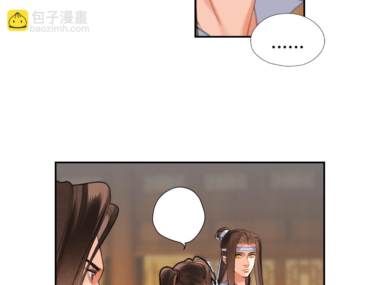 魔道祖师 - 第254话 收拾残局 - 5