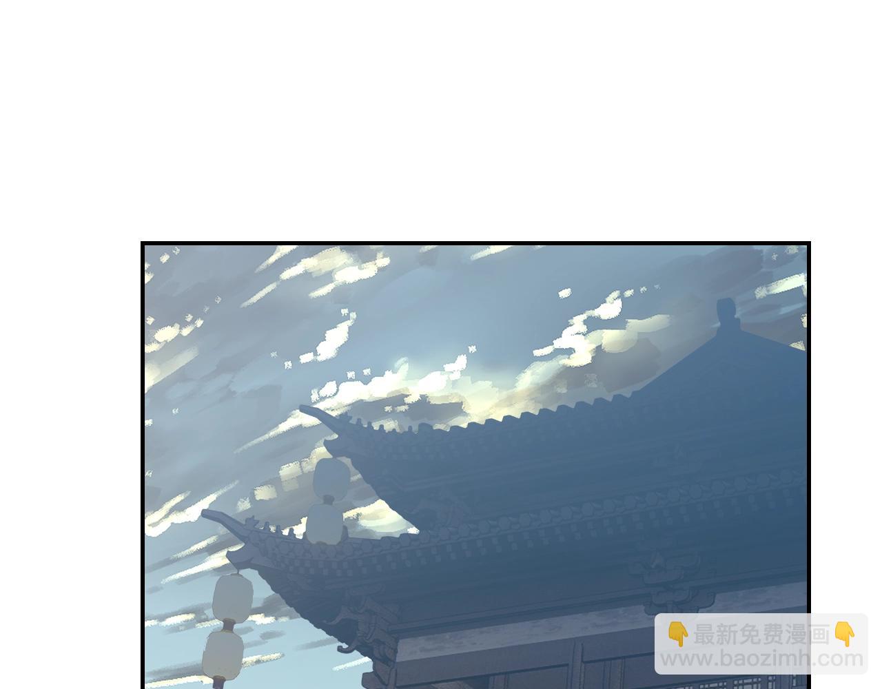 魔道祖師 - 第254話 收拾殘局 - 4