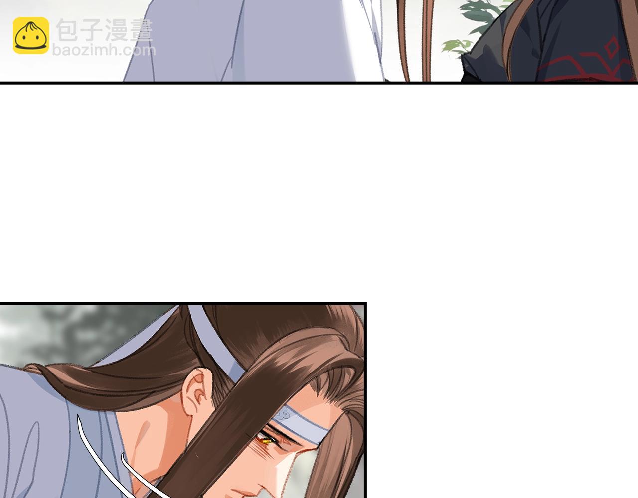 魔道祖师 - 第256话 受他受过的伤(1/2) - 4