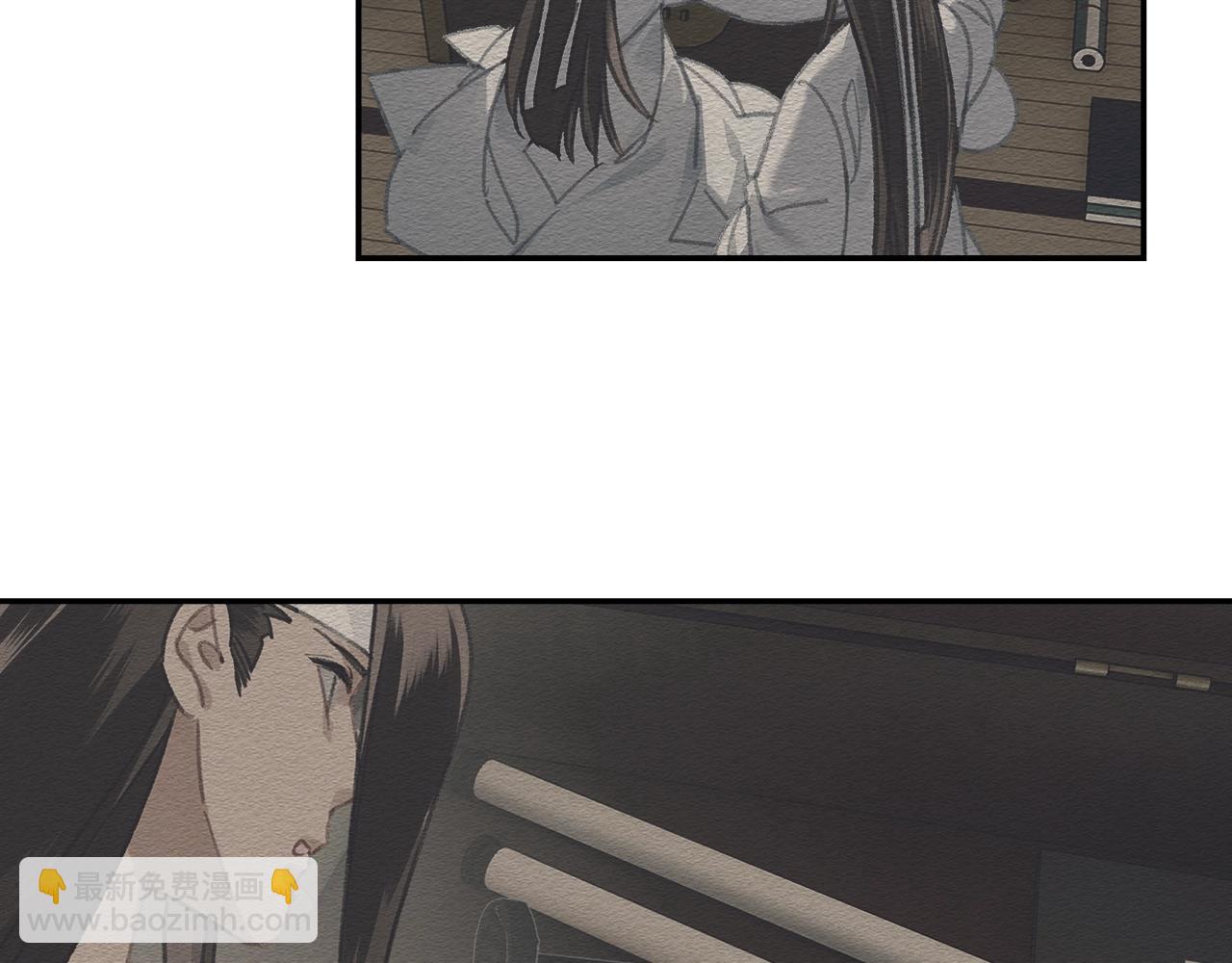 魔道祖师 - 第256话 受他受过的伤(1/2) - 1