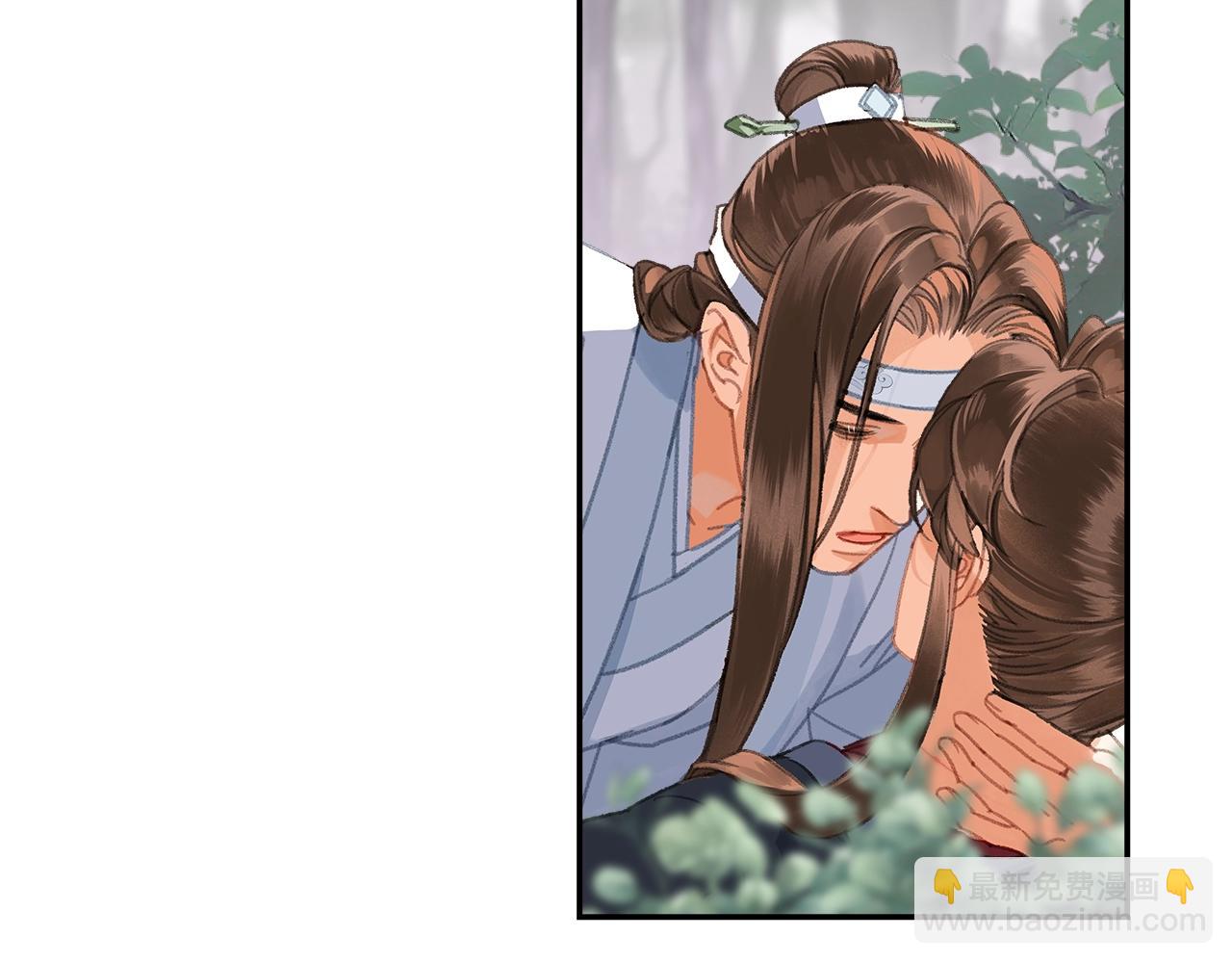 魔道祖师 - 第256话 受他受过的伤(1/2) - 7