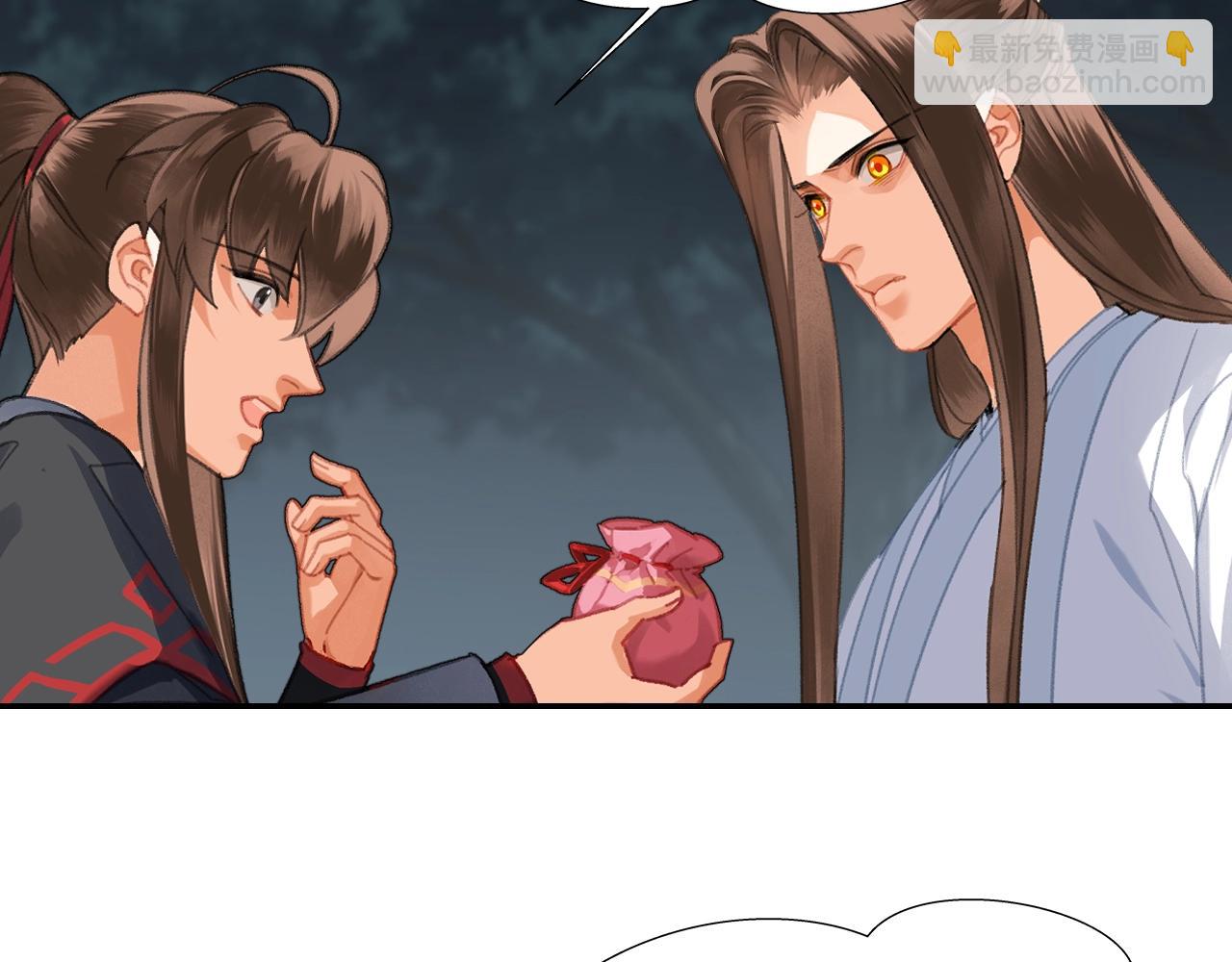 魔道祖师 - 第258话 绵绵(1/2) - 5