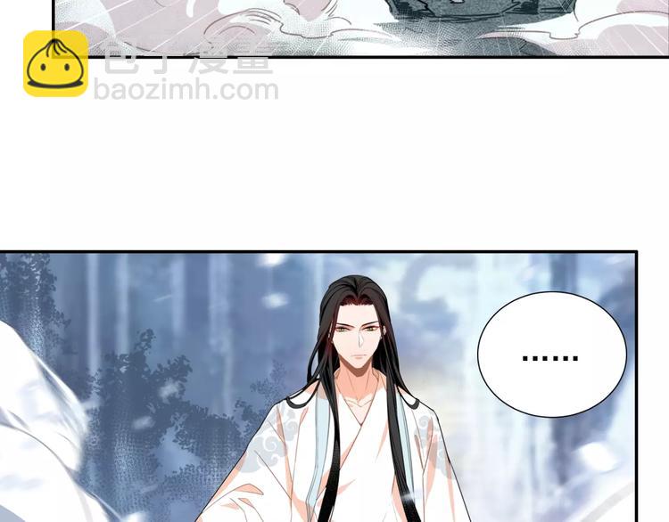 魔道祖師 - 第28話 烙印 - 6