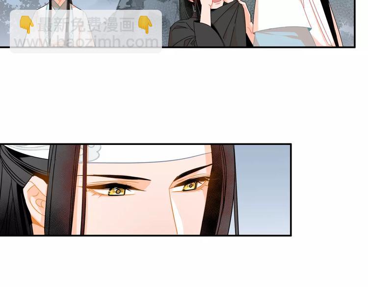 魔道祖師 - 第28話 烙印 - 2