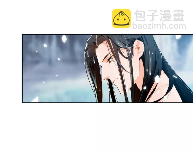 魔道祖師 - 第28話 烙印 - 4