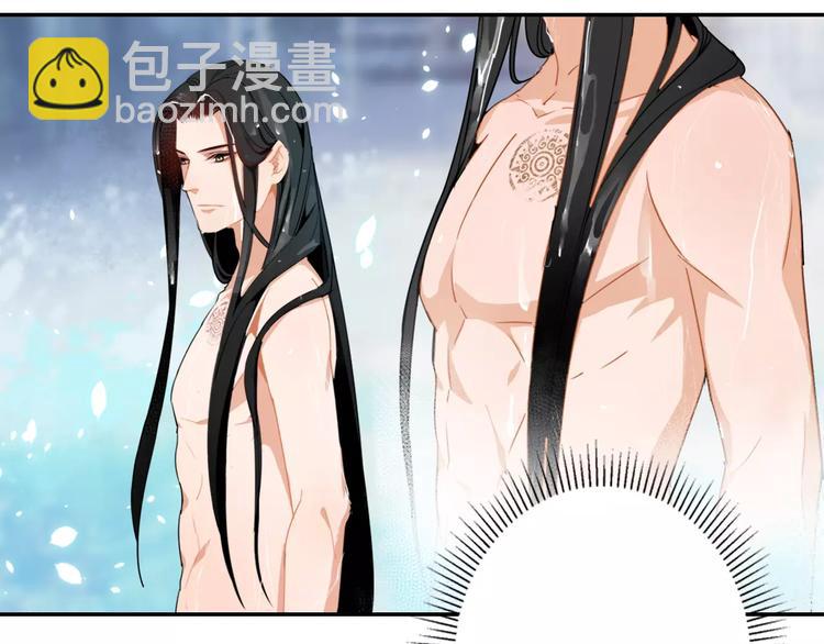 魔道祖師 - 第28話 烙印 - 5