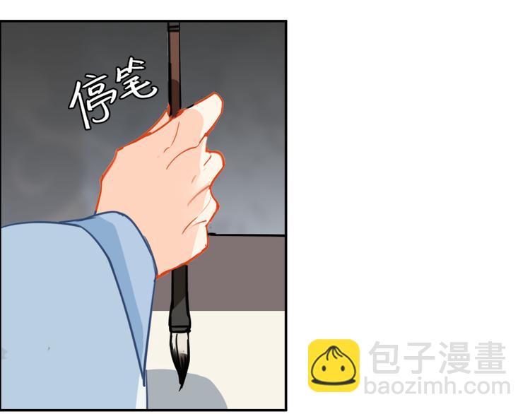 魔道祖師 - 第34話 你真的討厭我嗎？ - 3