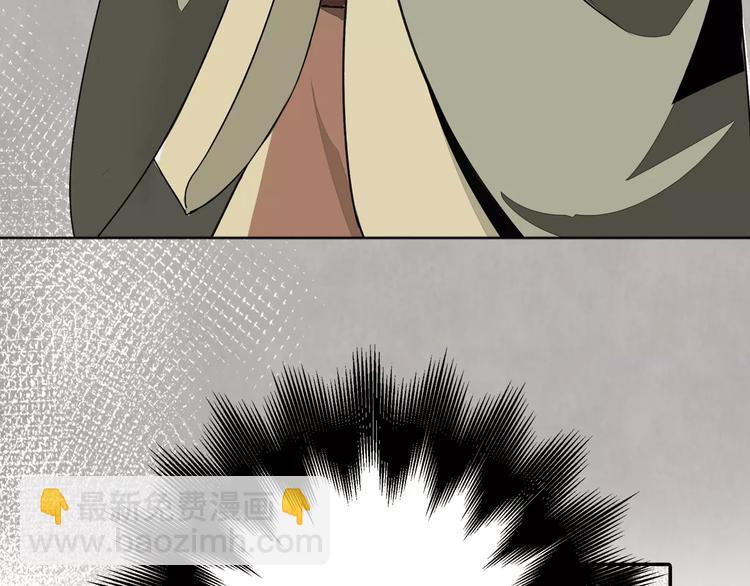 魔道祖師 - 第2話 我並不是大魔頭 - 5