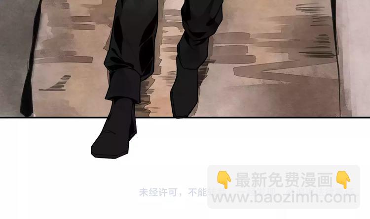 魔道祖師 - 第2話 我並不是大魔頭 - 7