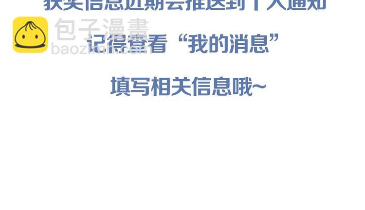 魔道祖師 - 第38話 “隨便” - 1