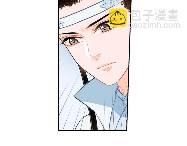 魔道祖師 - 第40話 水行淵(1/2) - 2