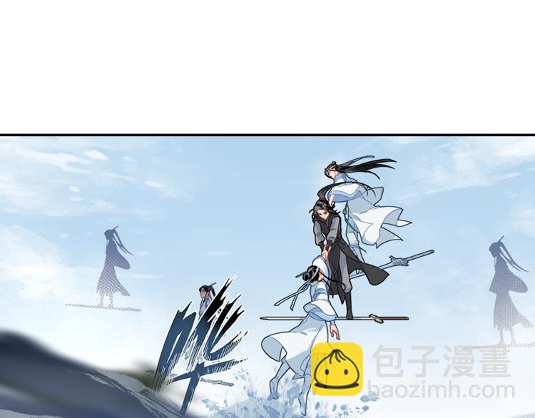 魔道祖師 - 第40話 水行淵(1/2) - 6