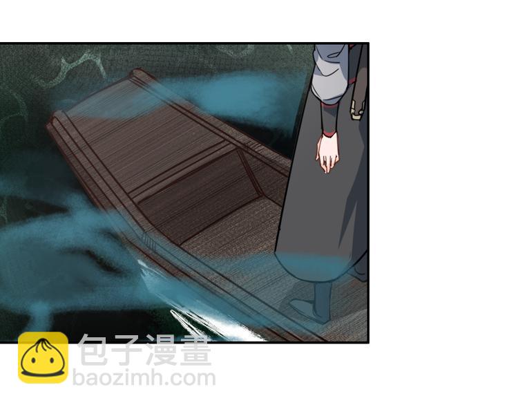 魔道祖師 - 第40話 水行淵(1/2) - 4