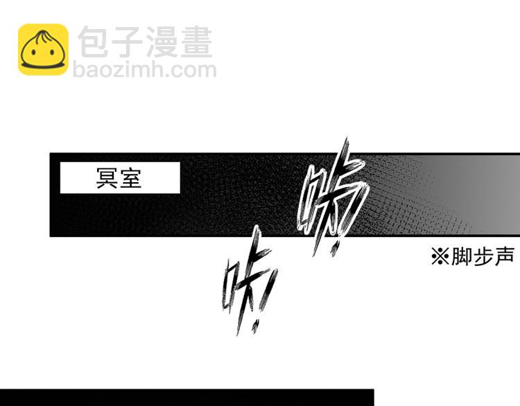 魔道祖師 - 第46話 笛琴同奏(1/2) - 6