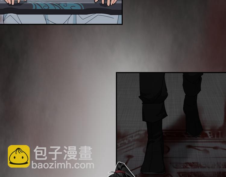 魔道祖師 - 第46話 笛琴同奏(1/2) - 1