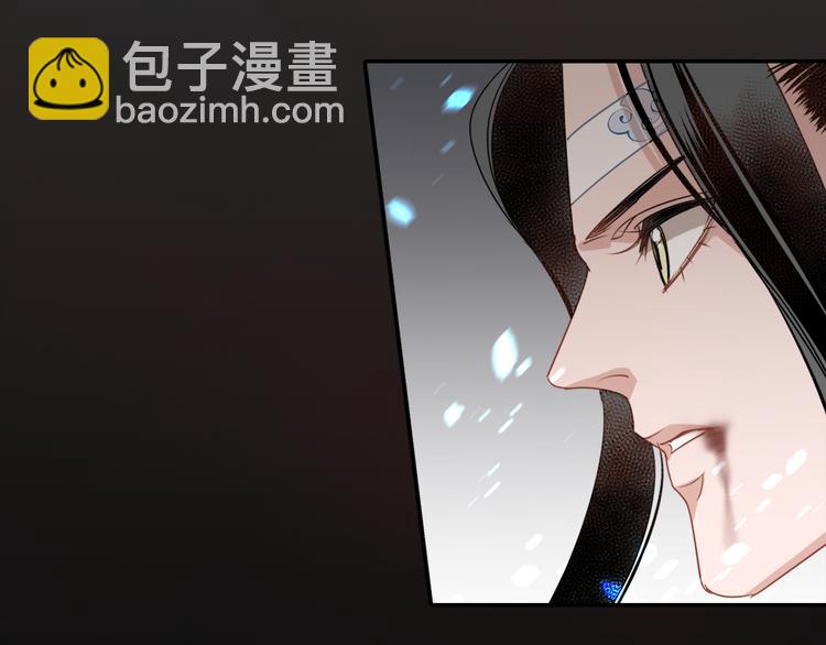 魔道祖師 - 第46話 笛琴同奏(1/2) - 4