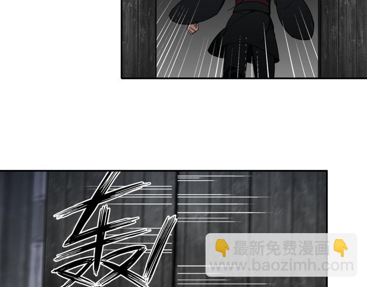 魔道祖師 - 第46話 笛琴同奏(1/2) - 1