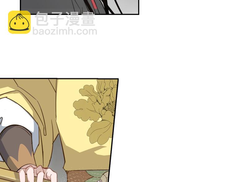 魔道祖師 - 第48話 再遇金凌 - 3