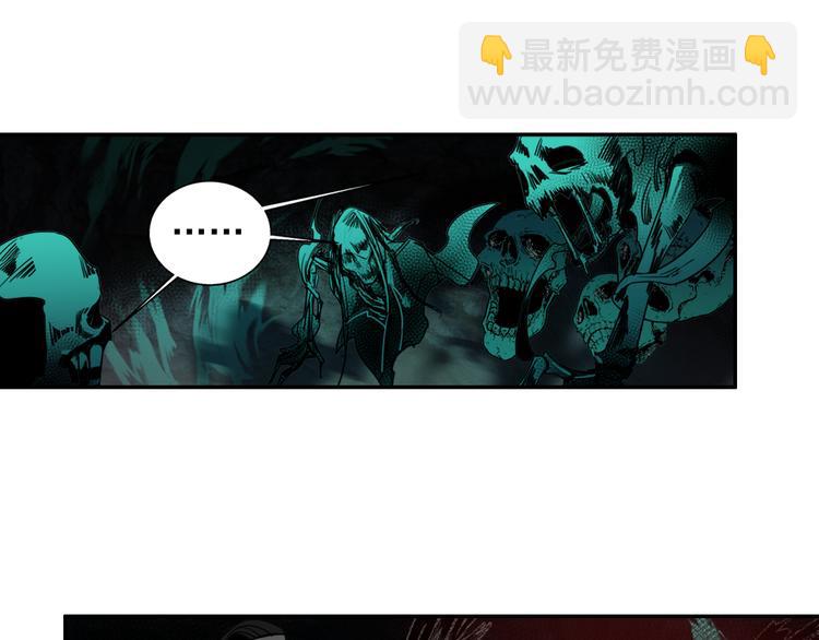 魔道祖師 - 第50話 神秘棺材 - 2