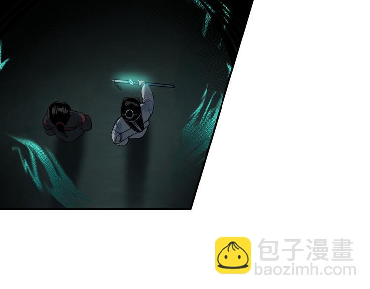 魔道祖師 - 第50話 神秘棺材 - 4