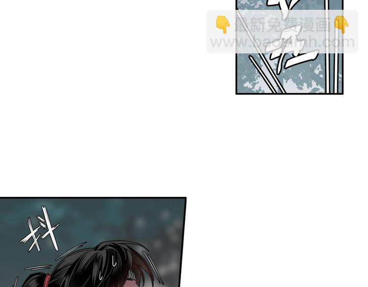 魔道祖師 - 第50話 神秘棺材 - 6