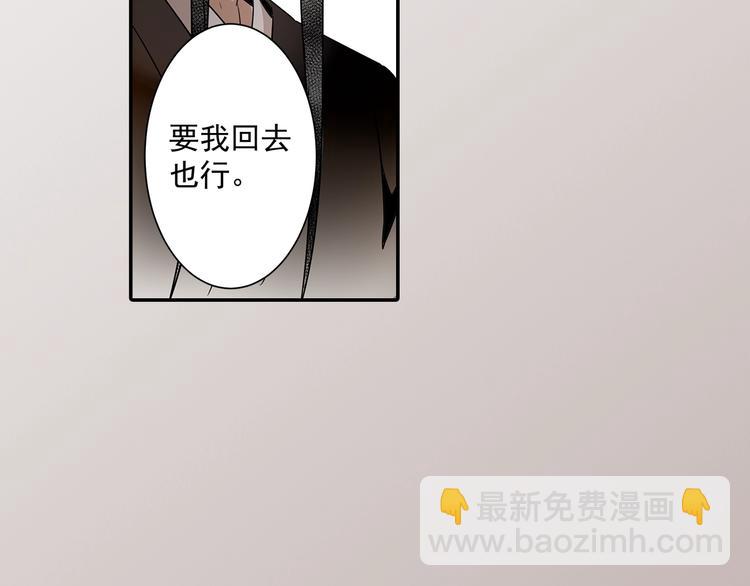 魔道祖師 - 第4話 姑蘇藍氏 - 4