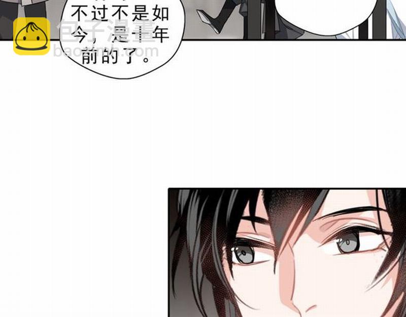 魔道祖師 - 第60話 常宅慘事(1/2) - 4