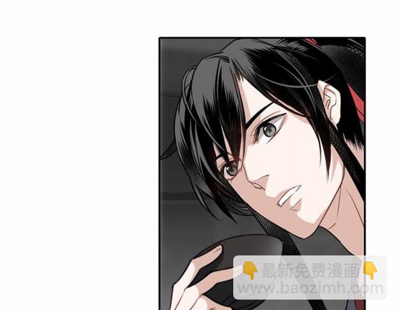 魔道祖師 - 第64話 霜華(1/2) - 3