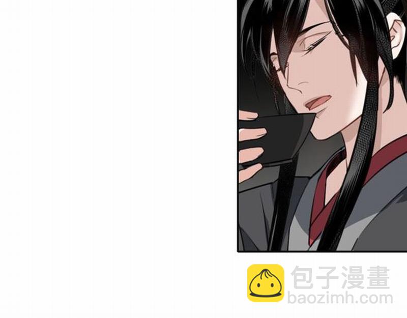 魔道祖師 - 第64話 霜華(1/2) - 7