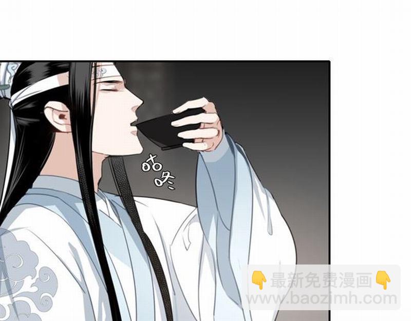 魔道祖師 - 第64話 霜華(1/2) - 8