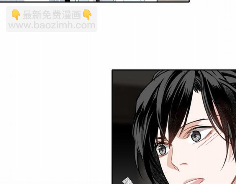 魔道祖師 - 第64話 霜華(1/2) - 1