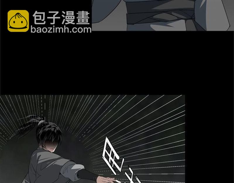 魔道祖師 - 第64話 霜華(1/2) - 5