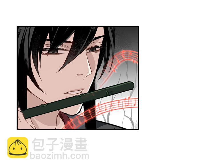 魔道祖師 - 第66話 藍忘機醉酒(1/2) - 1